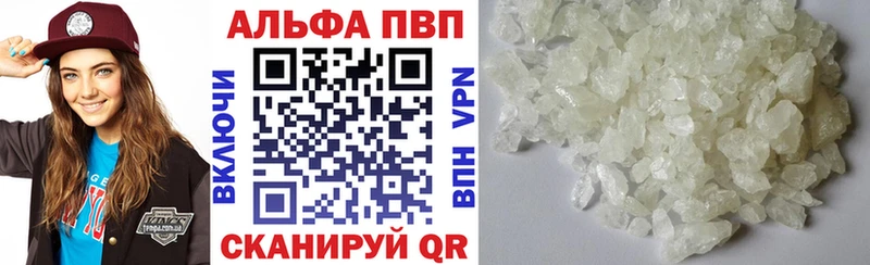 A-PVP Crystall Еманжелинск