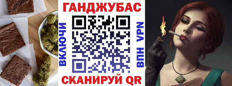Купить Еманжелинск Печенье с ТГК конопля