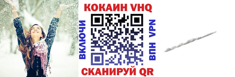Купить где  Еманжелинск  Кокаин Боливия 