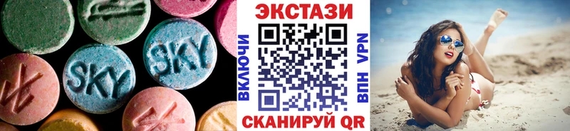 Купить закладки Еманжелинск ЭКСТАЗИ XTC
