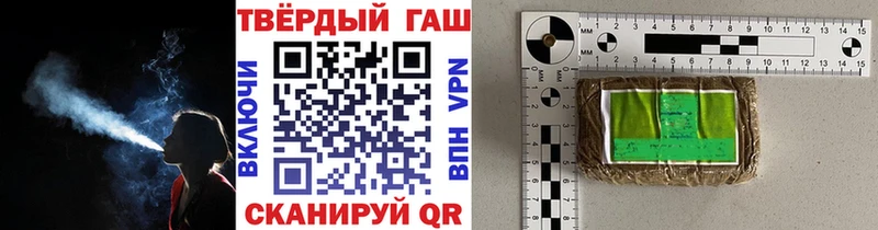 Гашиш убойный Купить где Еманжелинск