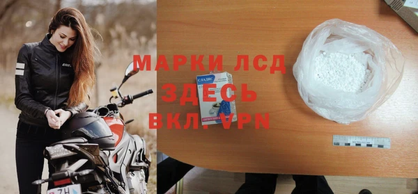 стафф Гусиноозёрск