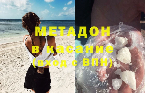 мет Дмитровск