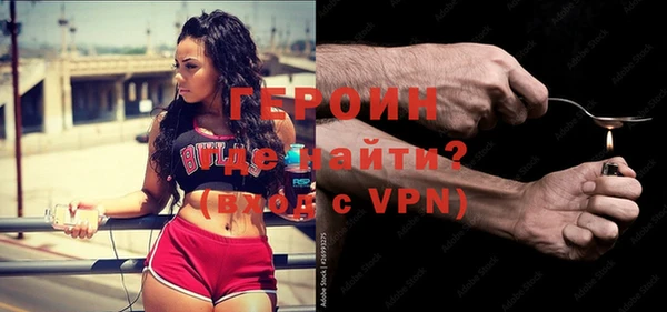 кокаин Дмитров
