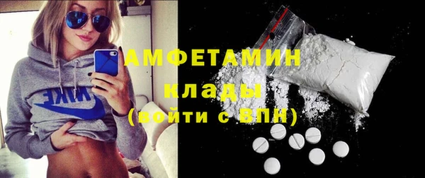 стафф Гусиноозёрск