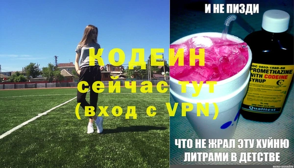 кокаин Дмитров