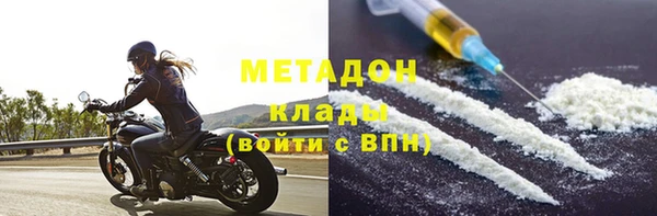 мет Дмитровск