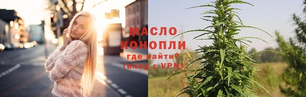 мет Дмитровск