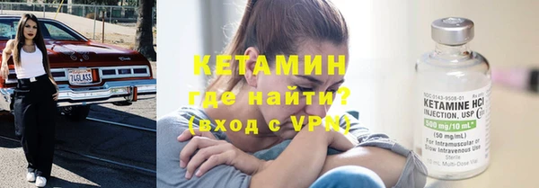 кокаин Дмитров