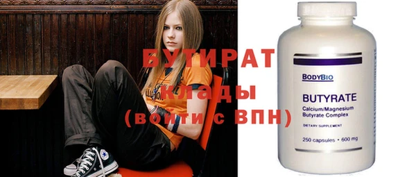 кокаин Дмитров