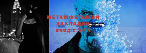 кокаин Дмитров