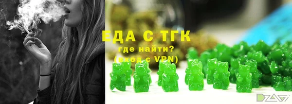 кокаин Дмитров