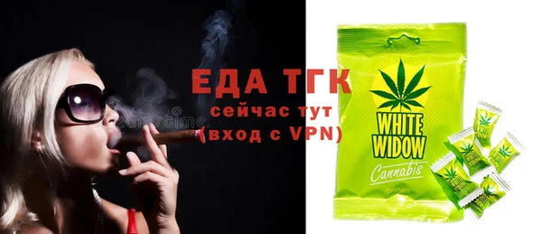 кокаин Дмитров