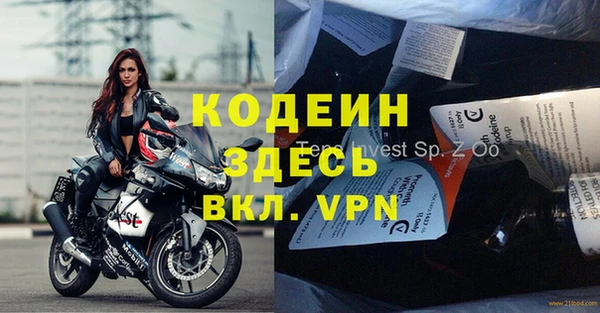 кокаин Дмитров