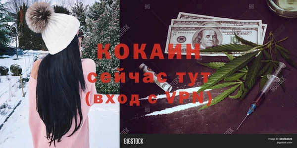 мет Дмитровск