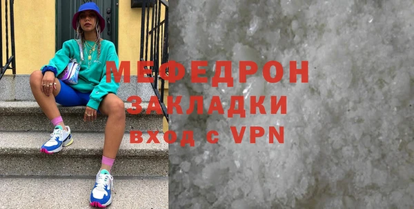 кокаин Дмитров