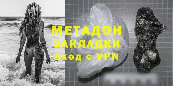 каннабис Гусь-Хрустальный