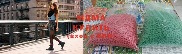 кокаин Дмитров
