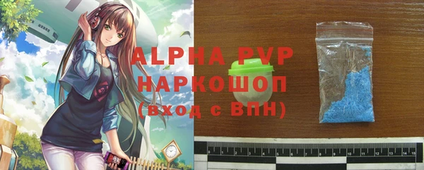 кокаин Дмитров