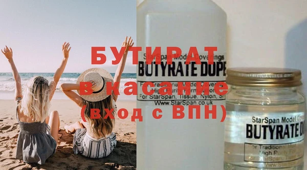 марихуана Гусев