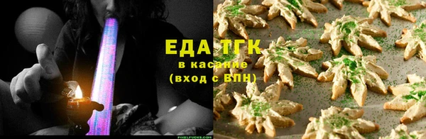 кокаин Дмитров
