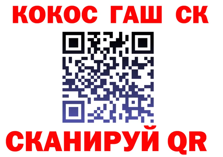 ГАШ Ice-O-Lator зеркало shop МЕГА Еманжелинск