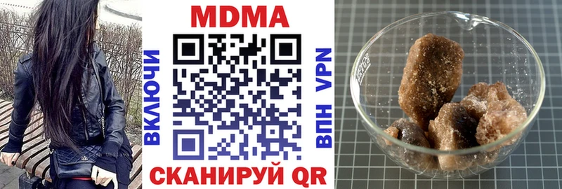Купить закладки  Еманжелинск  MDMA кристаллы 