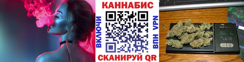 Купить где  Еманжелинск  Марихуана White Widow 